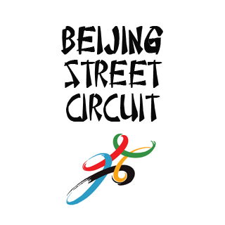 Beijing Street Circuit